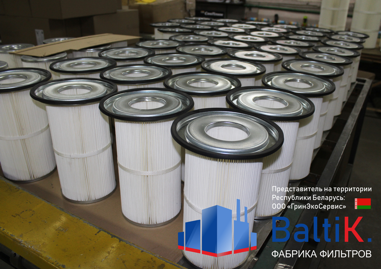 <span style="font-style: italic; font-weight: bold;">Подбор и поставка КАРТРИджных воздушных фильтров</span><span style="font-style: italic; font-weight: 700;"> </span>